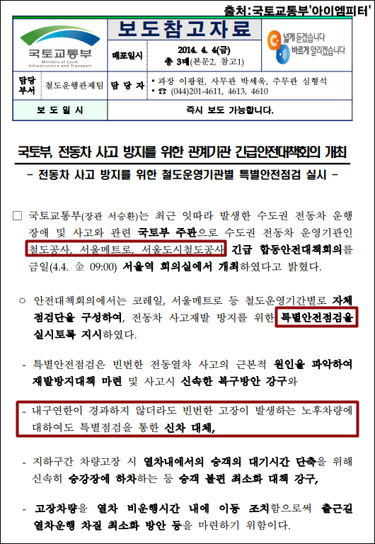 ▲이미지출처:'아이엠피터'블로그