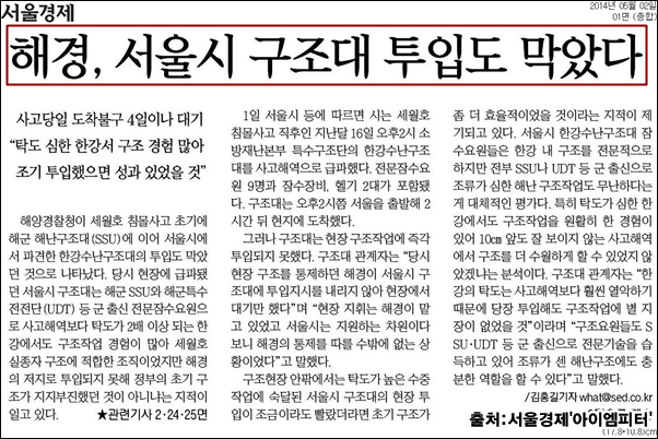 ▲이미지출처:'아이엠피터'블로그