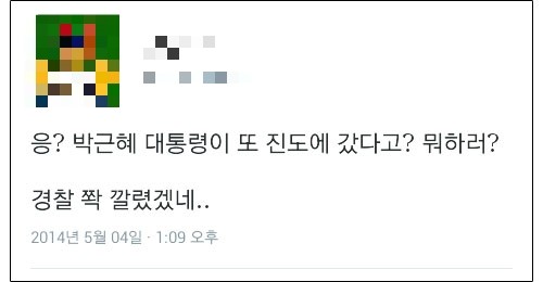 ▲이미지출처:'아이엠피터'블로그