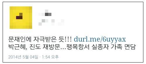 ▲이미지출처:'아이엠피터'블로그