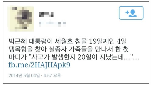 ▲이미지출처:'아이엠피터'블로그