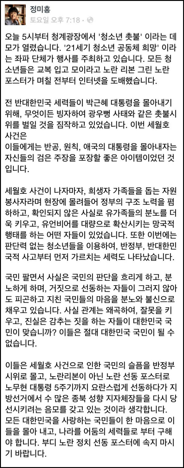 ⓒ 페이스북
