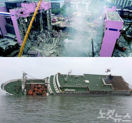 ▲이미지출처:한겨레,노컷뉴스