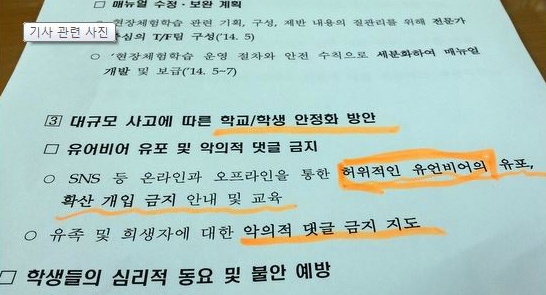 이미지출처:'사람과 세상사이' 블로그