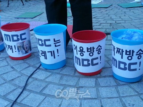 ▲이미지출처=권은희 의원 트위터 캡쳐