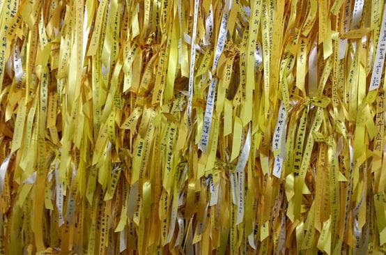 <서울광장 분향소 노란 리본 / 오마이뉴스>