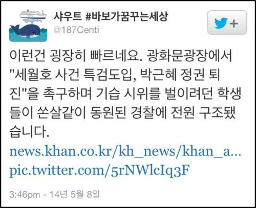 ⓒ 미국 NBC방송의 빌 닐리 수석특파원 (오른쪽)