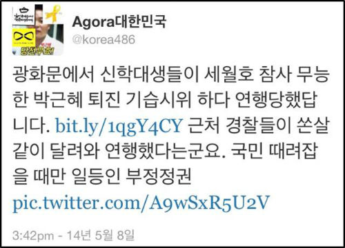 ⓒ 미국 NBC방송의 빌 닐리 수석특파원 (오른쪽)