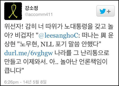 OECD 홈페이지 캡처화면 ⓒ'OECD'