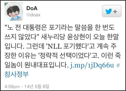 OECD 홈페이지 캡처화면 ⓒ'OECD'