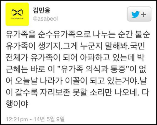 ⓒ 국립남도국악원