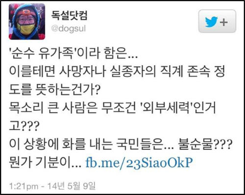 ⓒ 국립남도국악원