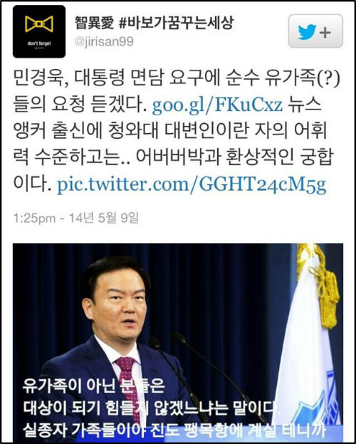 ⓒ 국립남도국악원