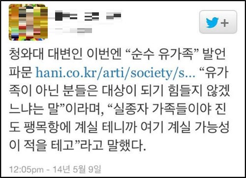ⓒ 국립남도국악원