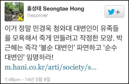 ⓒ 국립남도국악원