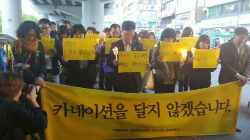 학부모와 시민들의 촛불행진이 7일 저녁부터 1박 2일로 진행됐다. 사진은 창동역을 출발해 광화문으로 향하는 학부모들 ⓒ'트위터(이계덕 기자)'