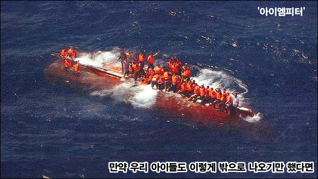 이미지출처:'아이엠피터'블로그