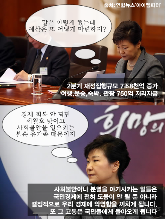 ▲이미지 출처='아이엠피터' 블로그