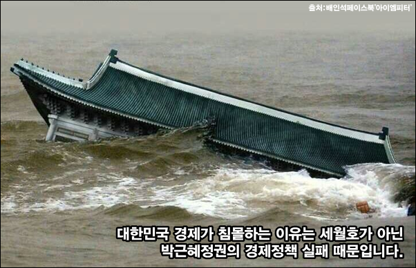 ▲이미지 출처='아이엠피터' 블로그