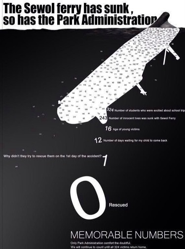 ▲이미지출처=오주르디 블로그 '사람과 세상사이'