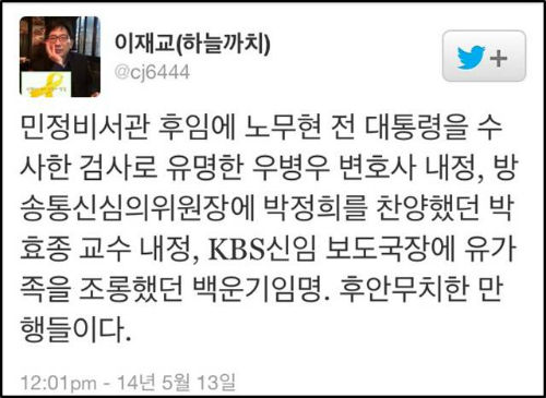 청와대 홈페이지 캡처