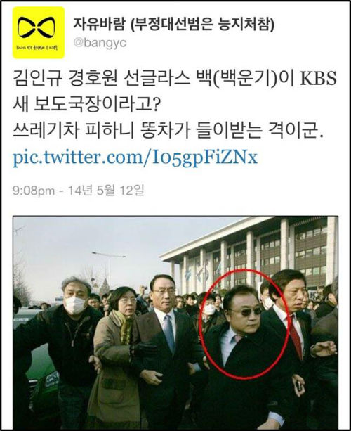 청와대 홈페이지 캡처