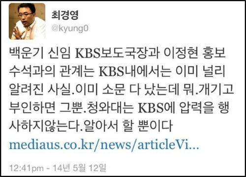 청와대 홈페이지 캡처