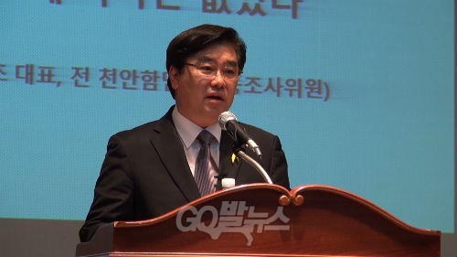 ©신상철 전 서프라이즈 대표