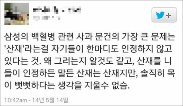 ⓒ ‘go발뉴스’