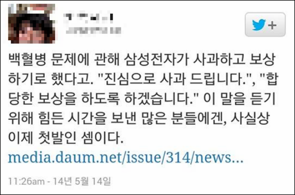 ⓒ ‘go발뉴스’