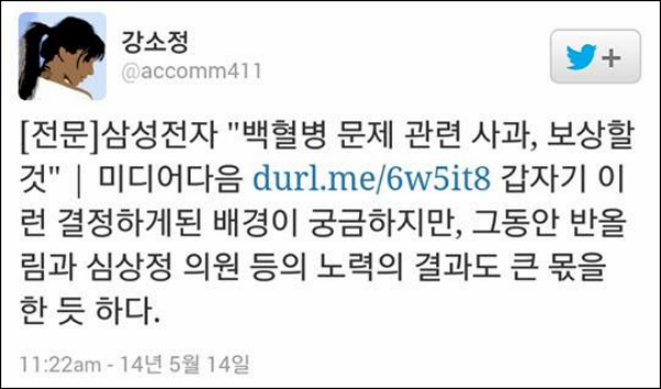 ⓒ ‘go발뉴스’