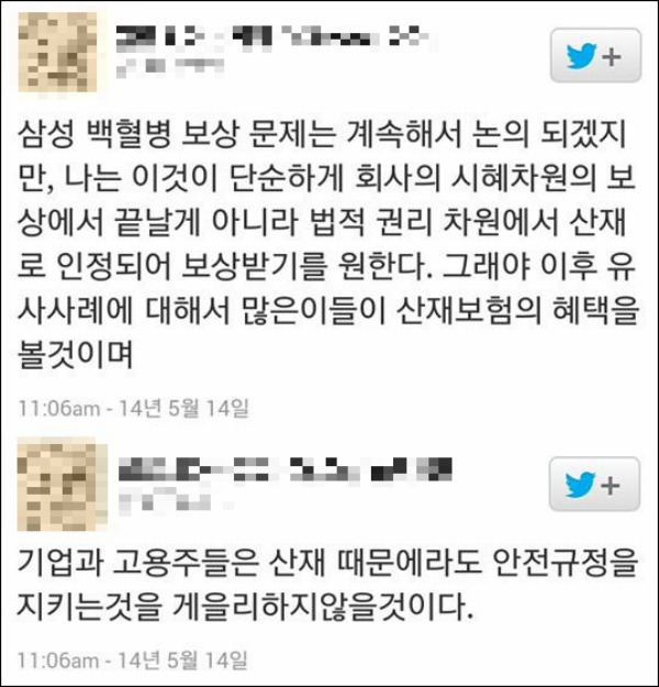 ⓒ ‘go발뉴스’