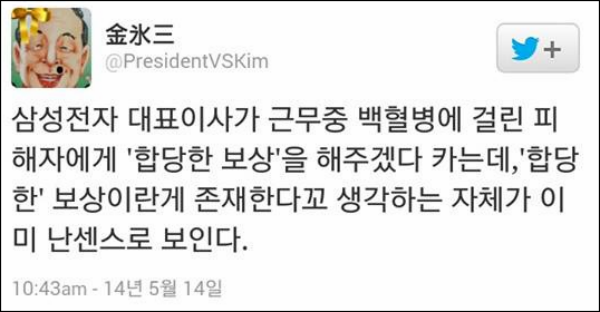 ⓒ ‘go발뉴스’