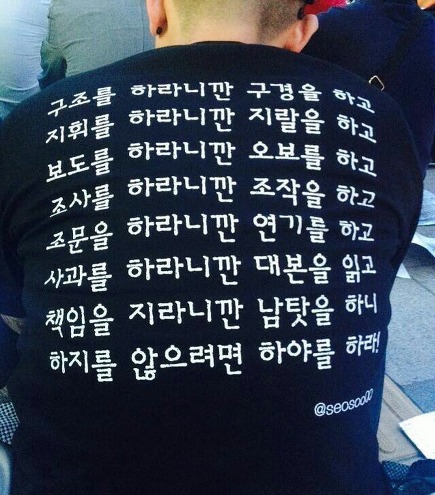 이미지출처=오주르디 블로그 '사람과 세상사이'