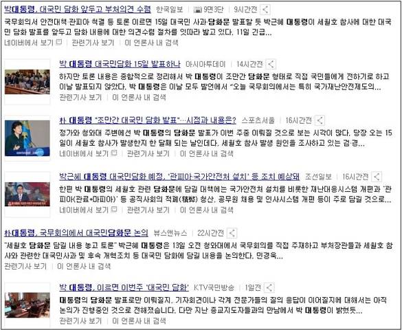 이미지출처=오주르디 블로그 '사람과 세상사이'