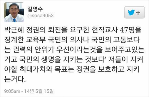 가족들이 남아 있는 진도실내체육관 ⓒ go발뉴스