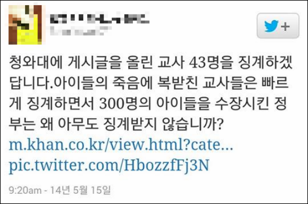가족들이 남아 있는 진도실내체육관 ⓒ go발뉴스