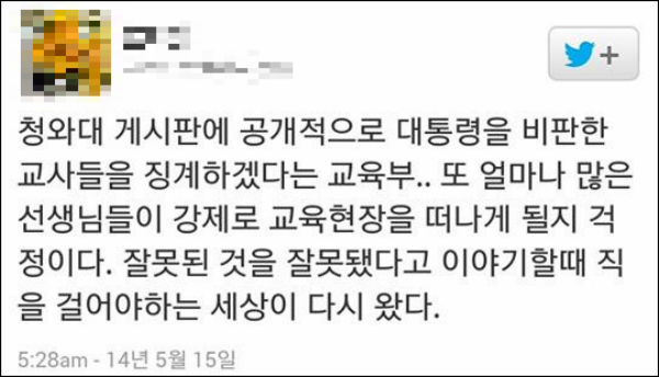 가족들이 남아 있는 진도실내체육관 ⓒ go발뉴스