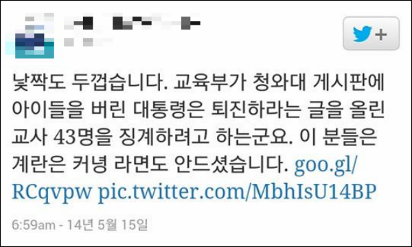 가족들이 남아 있는 진도실내체육관 ⓒ go발뉴스