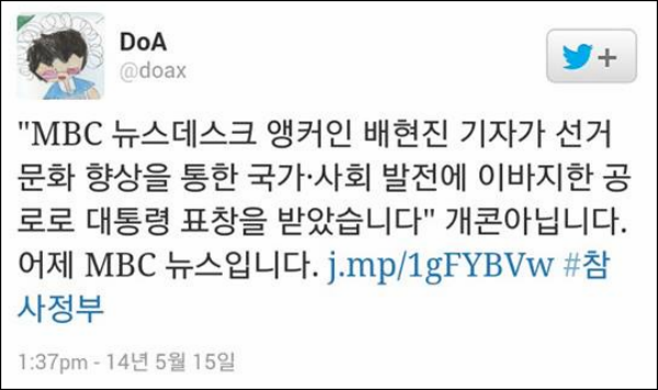 이미지출처=오주르디 블로그 '사람과 세상사이'