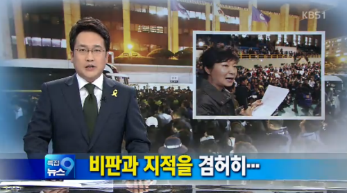 ⓒ KBS <뉴스9>