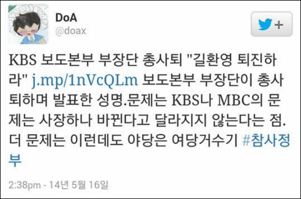 ⓒ 다음 아고라