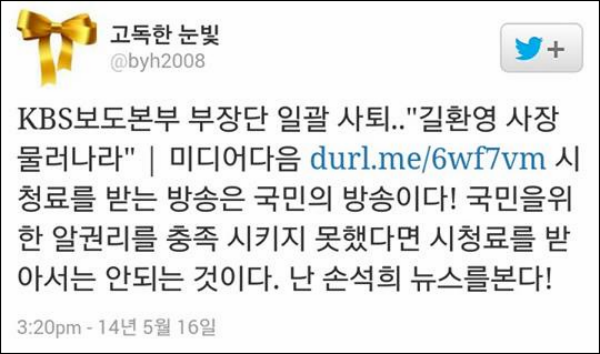 ⓒ 다음 아고라