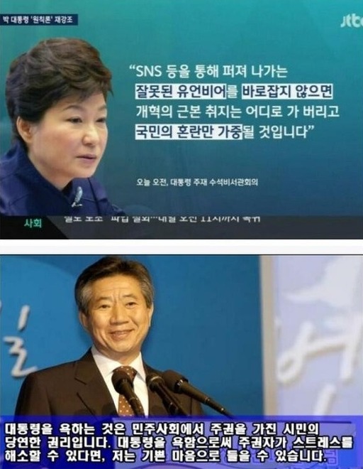 ▲이미지출처=오주르디'사람과 세상사이'블로그
