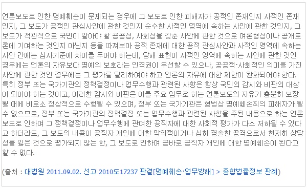  ▲이미지출처=아서정 블로그