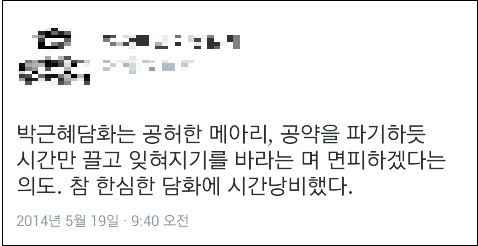 ⓒ ‘go발뉴스’