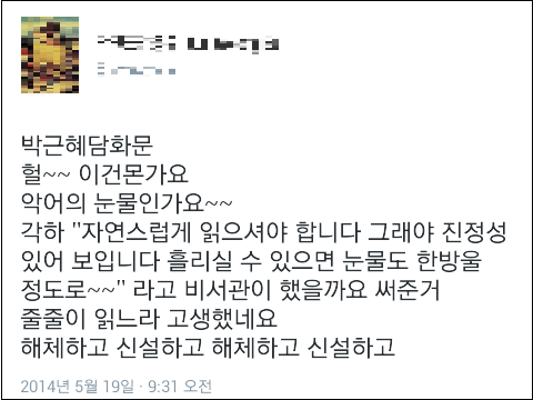 ⓒ ‘go발뉴스’