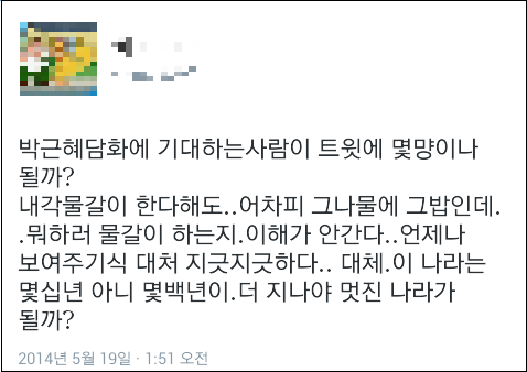 ⓒ ‘go발뉴스’