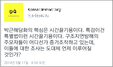 ⓒ ‘go발뉴스’