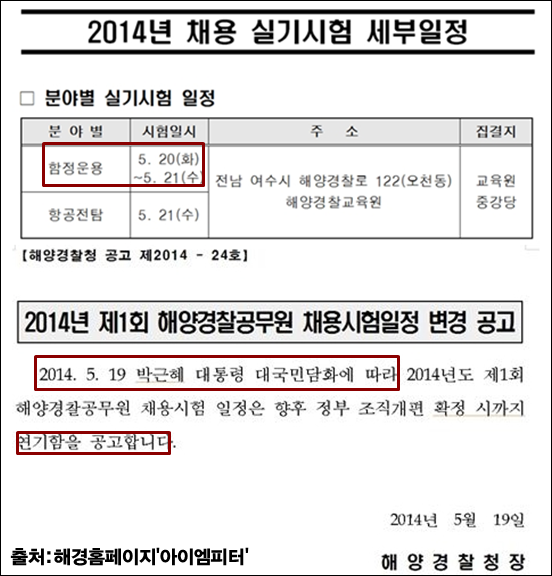 이미지출처='아이엠피터'블로그